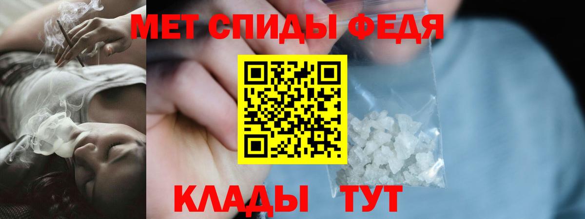 Благодарный  АМФ VHQ  Вход с VPN 