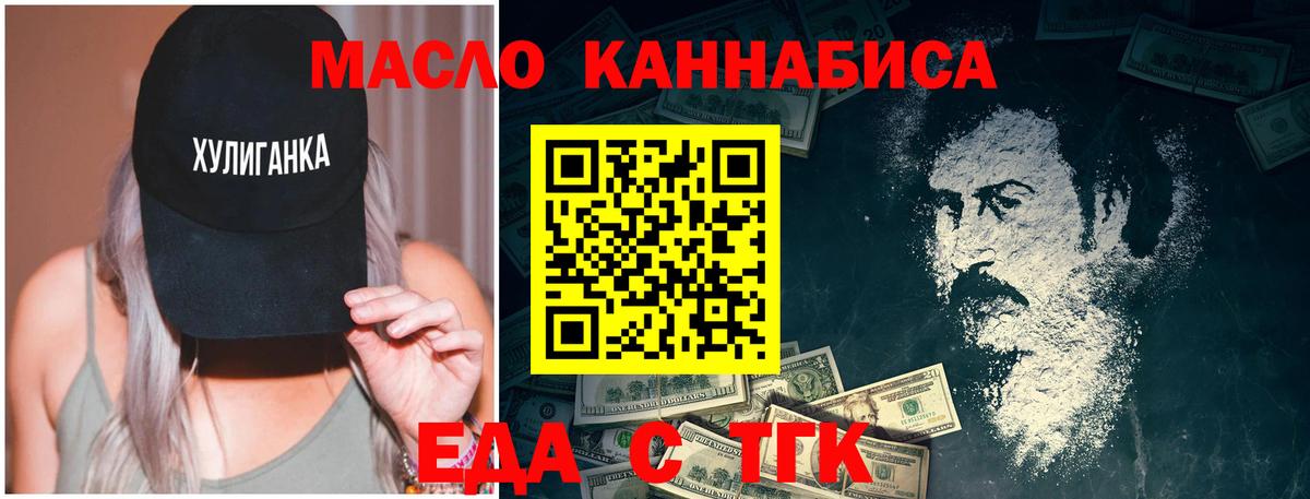 Cannafood марихуана Благодарный