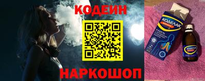марки lsd Северобайкальск