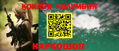 кокс Свободный