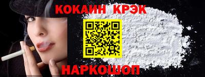 марки lsd Северобайкальск