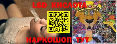 спайс Севастополь