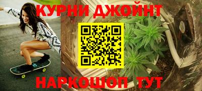 спайс Севастополь
