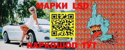 спайс Севастополь