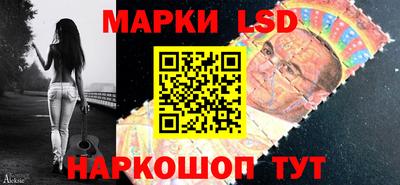 спайс Севастополь