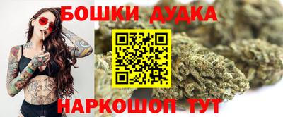спайс Севастополь