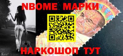 спайс Севастополь