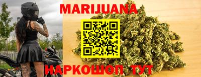 марки lsd Северобайкальск