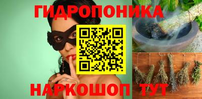 марки lsd Северобайкальск