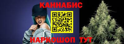 спайс Севастополь