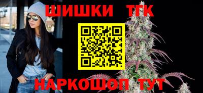 спайс Севастополь