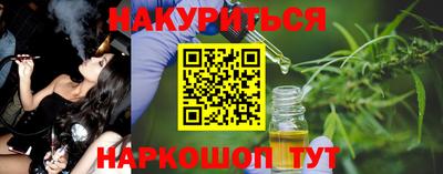 спайс Севастополь