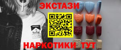 спайс Севастополь