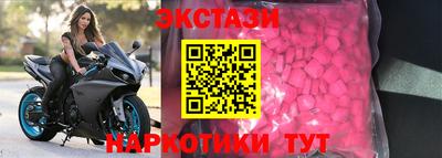 спайс Севастополь