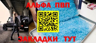 марки lsd Северобайкальск
