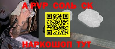 марки lsd Северобайкальск