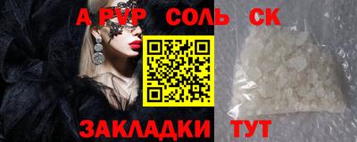 кокс Свободный