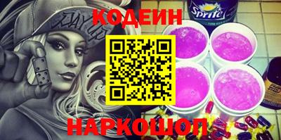спайс Севастополь