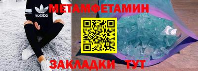 марки lsd Северобайкальск