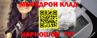спайс Севастополь