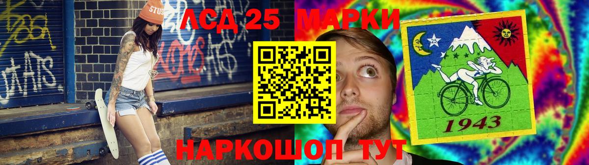 Благодарный  LSD-25 экстази кислота  Лсд 25 экстази кислота  Лсд 25 экстази  Вход с VPN 