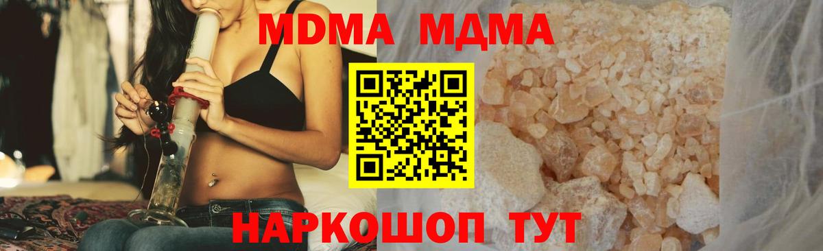 МДМА VHQ Благодарный
