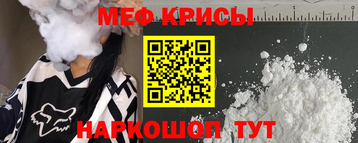 МЕФ  МЕФ VHQ  Благодарный  Вход с VPN  МЕФ VHQ 
