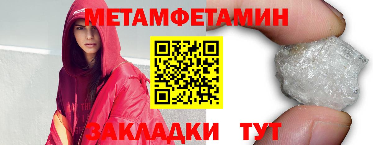Метамфетамин винт  Метамфетамин винт  Вход с VPN  Благодарный 