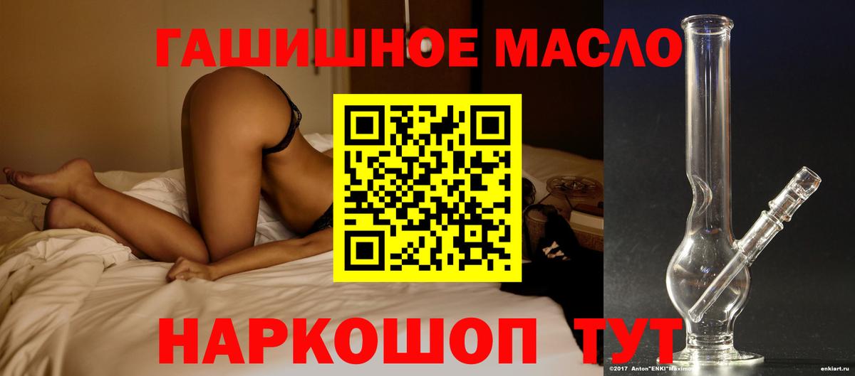 Дистиллят ТГК концентрат Благодарный