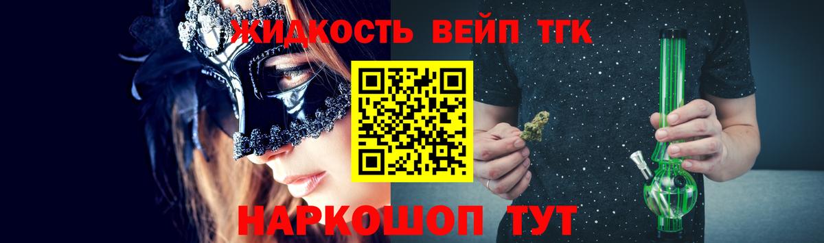 Дистиллят ТГК THC oil  Дистиллят ТГК Wax  Вход с VPN  Благодарный 