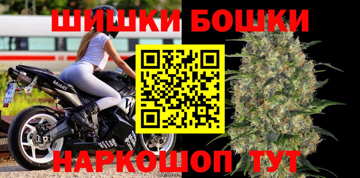 МАРИХУАНА ГИДРОПОН  Вход с VPN  Благодарный  Бошки Шишки сатива  Бошки Шишки VHQ  Бошки марихуана Ganja 